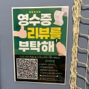 11 | 여수 은빛물결 솔직후기｜가성비 좋은 여서동 맛집 추천 (방문 전 필독!)