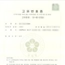 프라임 행정사합동사무소 이미지