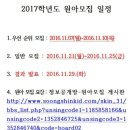 뉴남지부동산공인중개사사무소 네이버블로그
