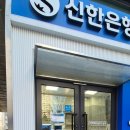 분당 정자동 미용실 디노헤어 정자역점 클리닉 지니쌤 꼼꼼+친절하셨던 후기