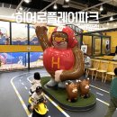 히어로플레이파크 제주점 | 제주도 키즈카페 비오는날 아이와 가볼만한 제주 실내놀이터