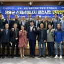 ㈜남부환경개발 이미지