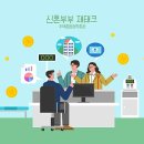 주식회사별난사람들