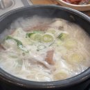 이조보쌈왕족발