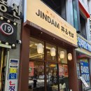 전주도청맛집 진담동 소바 전주효자동신시가지본점 카츠카레 내돈내산 방문 후기