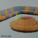 현대쇼파천갈이