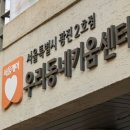 우리동네키움센터 이미지