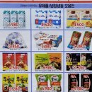 푸른할인마트 이미지