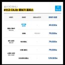 다비치안경 익산영등점 이미지