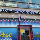 015B  노래연습장 이미지