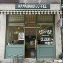 나나의 하루 | 판교역 카페 디저트 나나하루커피 후기