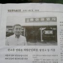 편전공업사 Daum카페