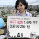 국제텔레콤 이미지