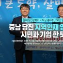일신회계법인 이미지