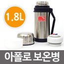 (주)아폴로 쇼핑하우