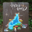 우둠지아트빌리지 이미지