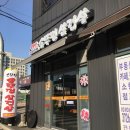 소문난솥뚜껑삼겹살 티스토리