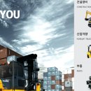 제이유컴퍼니 이미지