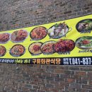 부여회관 이미지