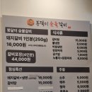 봉달이숯불갈비 이미지