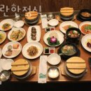 알토란한정식 네이버블로그