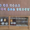 효성남초등학교 이미지