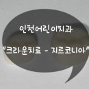 정미치과의원 이미지