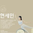 탕정701호
