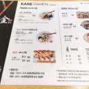 카네라멘 티스토리