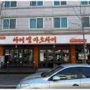 아이엠마오차이 네이버블로그