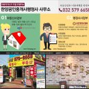 한길 행정사사무소 이미지