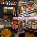 승화양꼬치 이미지