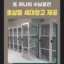 청라 푸르지오 스타셀라49 ☎1800-0136 예약방문시 제주여행권증정 당일예약가능 24시 상담 이미지