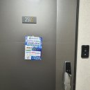 크린토피아일광신도시해빛점