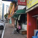 효성세탁소 이미지