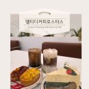 엘티디 | 광주상무지구카페 엘티디커피로스터스 솔직후기!