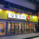 본가 이미지