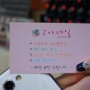 고아네일 이미지