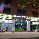 세탁 1번가 이미지