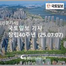 (주)경진건축사사무소