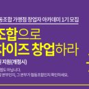 쿱차이즈