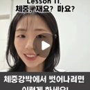 더힘찬약국