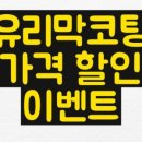 세진손세차장 이미지