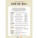 넷존 이미지