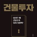 도서출판 토탈