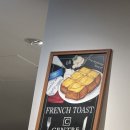 베이커리아침