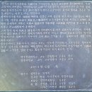 영덕풍력,삼사공원,건천여근곡 이미지