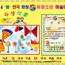 진선미유치원 이미지