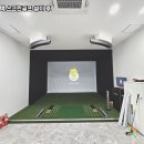 누리스크린골프 이미지