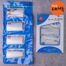 제주은갈치 이미지